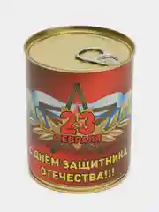 Синий носки в подарочной банке