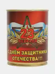 Синий носки в подарочной банке