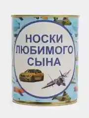 Голубой носки в подарочной банке