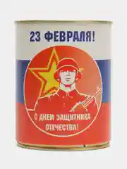 Багровый носки в подарочной банке