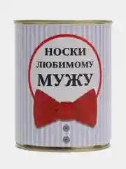 Бирюзовый носки в подарочной банке