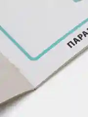 Карточки обучающие Долмана. Демонстрационные картинки