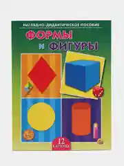 Карточки обучающие Долмана. Демонстрационные картинки