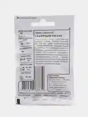 Горох Гавриш "Сахарный гигант", 6 г