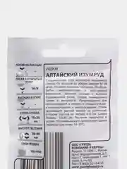 Семена Горох "Алтайский изумруд", в белой пачке, 6 г, Гавриш