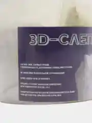 Творческий набор: 3D слепок рук для двоих