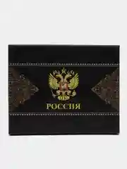 Лесной зеленый подарочный набор, мужской: фляга с рюмками
