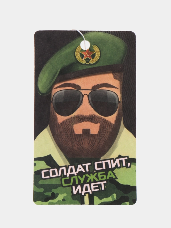 Ароматизатор в авто "ВДВ", военная тематика