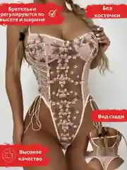 Розовый женское кружевное боди без чашек, эротическое сексуальное ажурное нижнее белье на бретелях