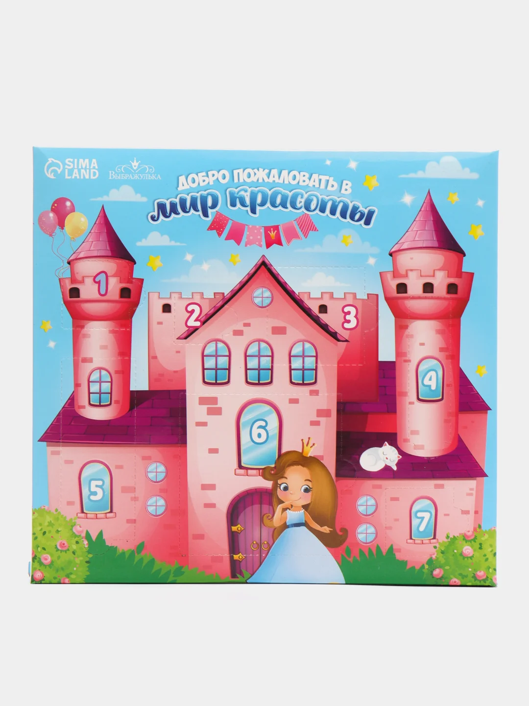 Набор детской косметики "Мир красоты"