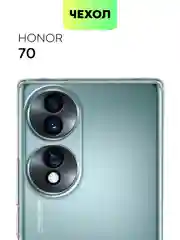 Силиконовый чехол BROSCORP для Honor 70 с защитой камер и от прилипания прозрачный