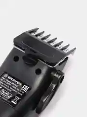 Машинка для стрижки BRAYER BR3432