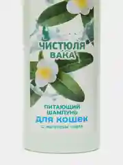 Шампунь для кошек "Питающий", с ароматом зеленого чая, 250 мл