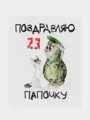 Белый набор мини-открыток
