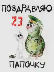 Белый набор мини-открыток