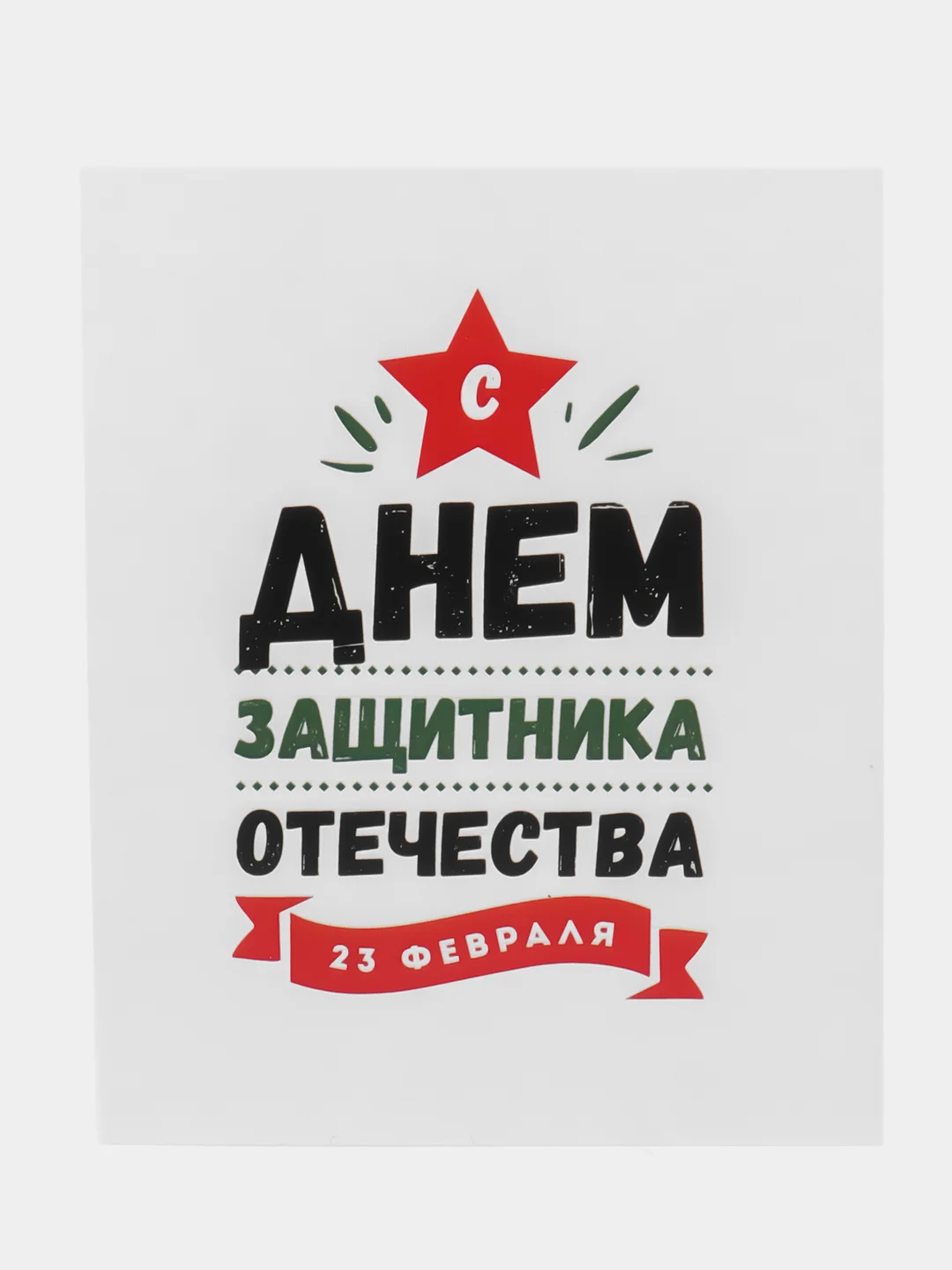 Желтый набор мини-открыток