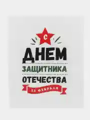 Желтый набор мини-открыток