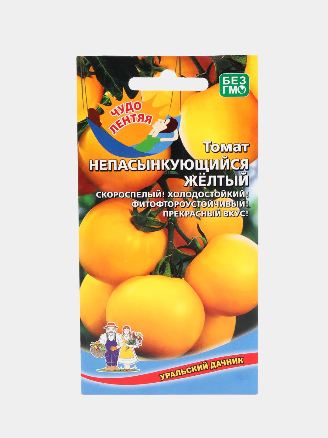 Желтый семена Томат Непасынкующийся, раннеспелый