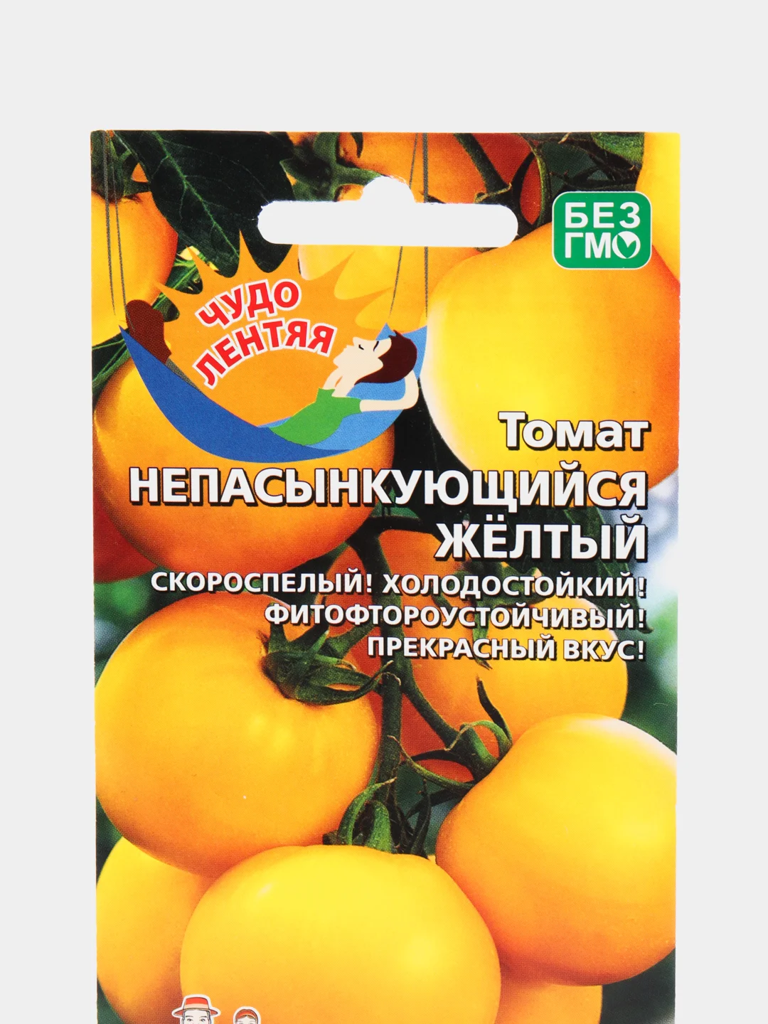 Желтый семена Томат Непасынкующийся, раннеспелый