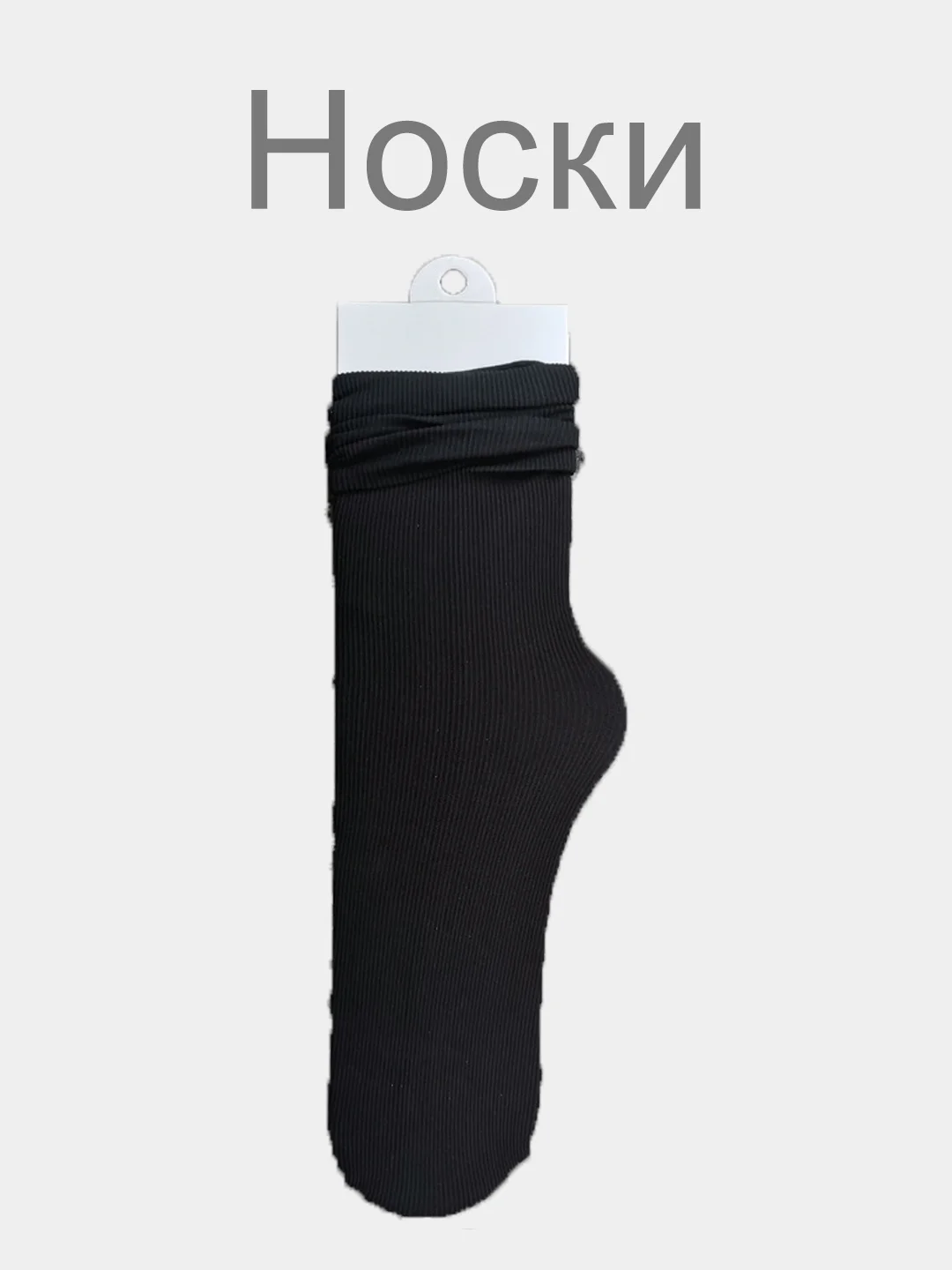 Индиго гольфы и носки женские, однотонные