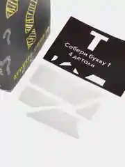 Настольная игра для детей и взрослых "Головоломка IQ"