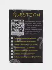 Настольная игра для детей и взрослых "Головоломка IQ"