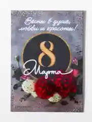 Тёмно-серый магнит 5 шт на холодильник / Сувенир подарок мужчине, брату, папе, дедушке на 23 февраля