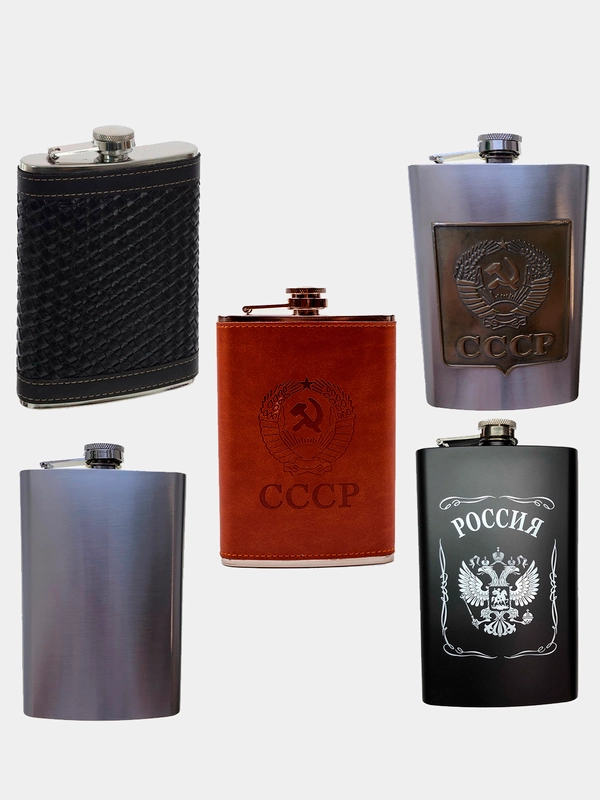 Фляжка подарочная сувенирная 8,5oz, 250 мл