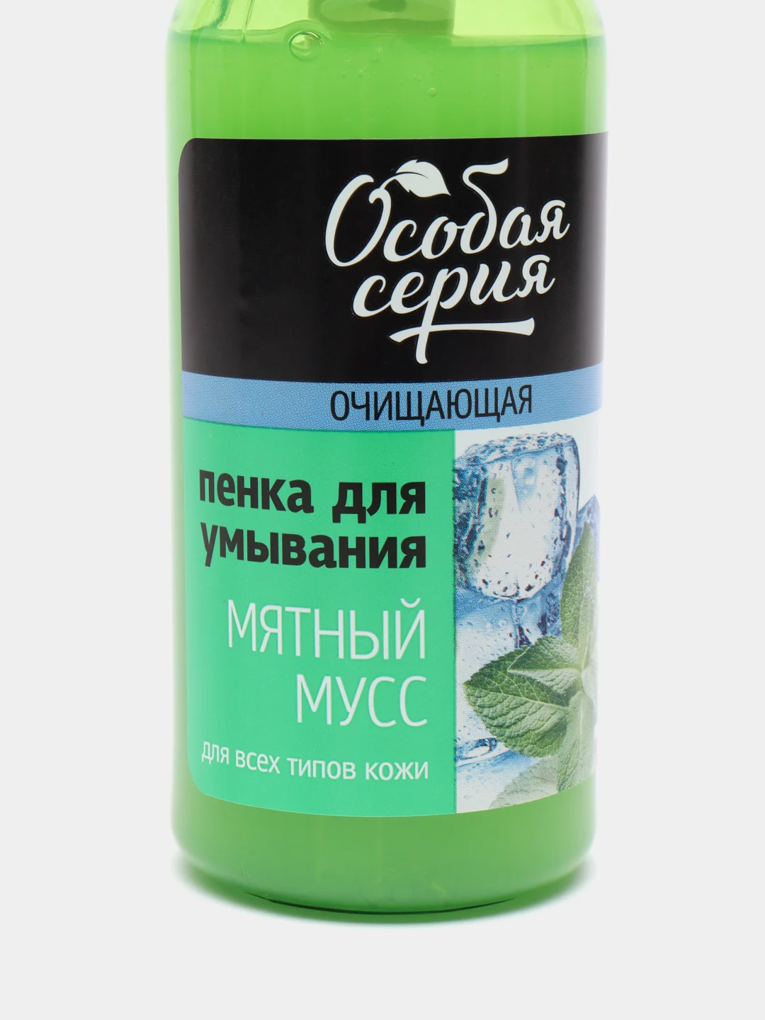 Манго очищающая гель пенка для умывания,  150 мл