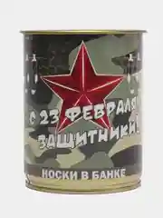 Приглушённый хаки носки подарочные "23 февраля", в банке, мужские