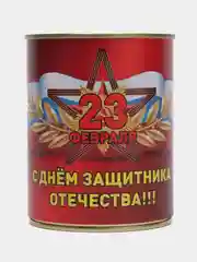 Красный носки подарочные "23 февраля", в банке, мужские