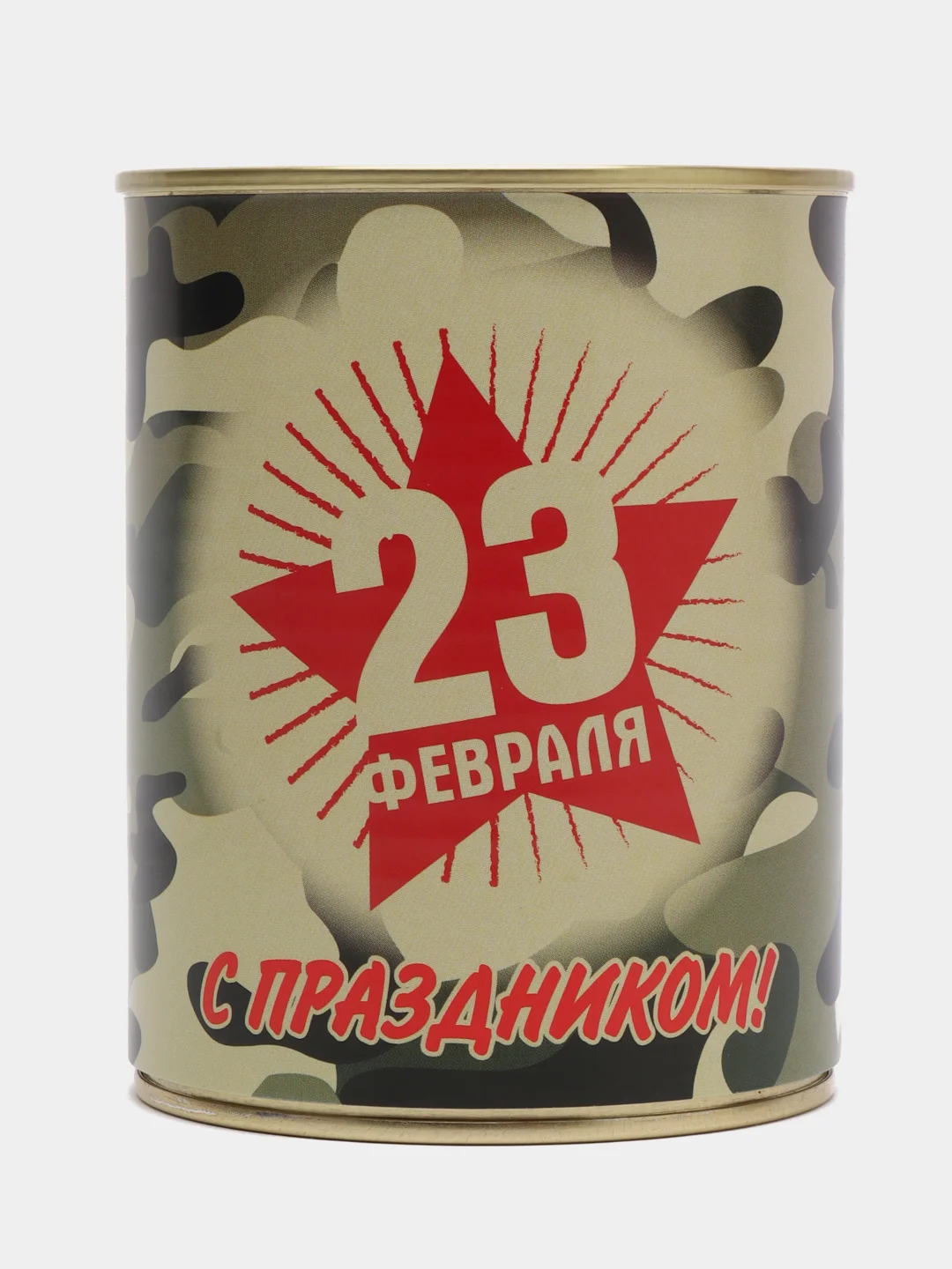 Карамельный носки подарочные "23 февраля", в банке, мужские
