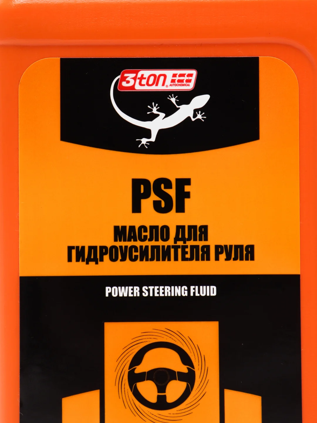 Масло для гидроусилителя руля Power Steering Fluid