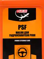 Масло для гидроусилителя руля Power Steering Fluid
