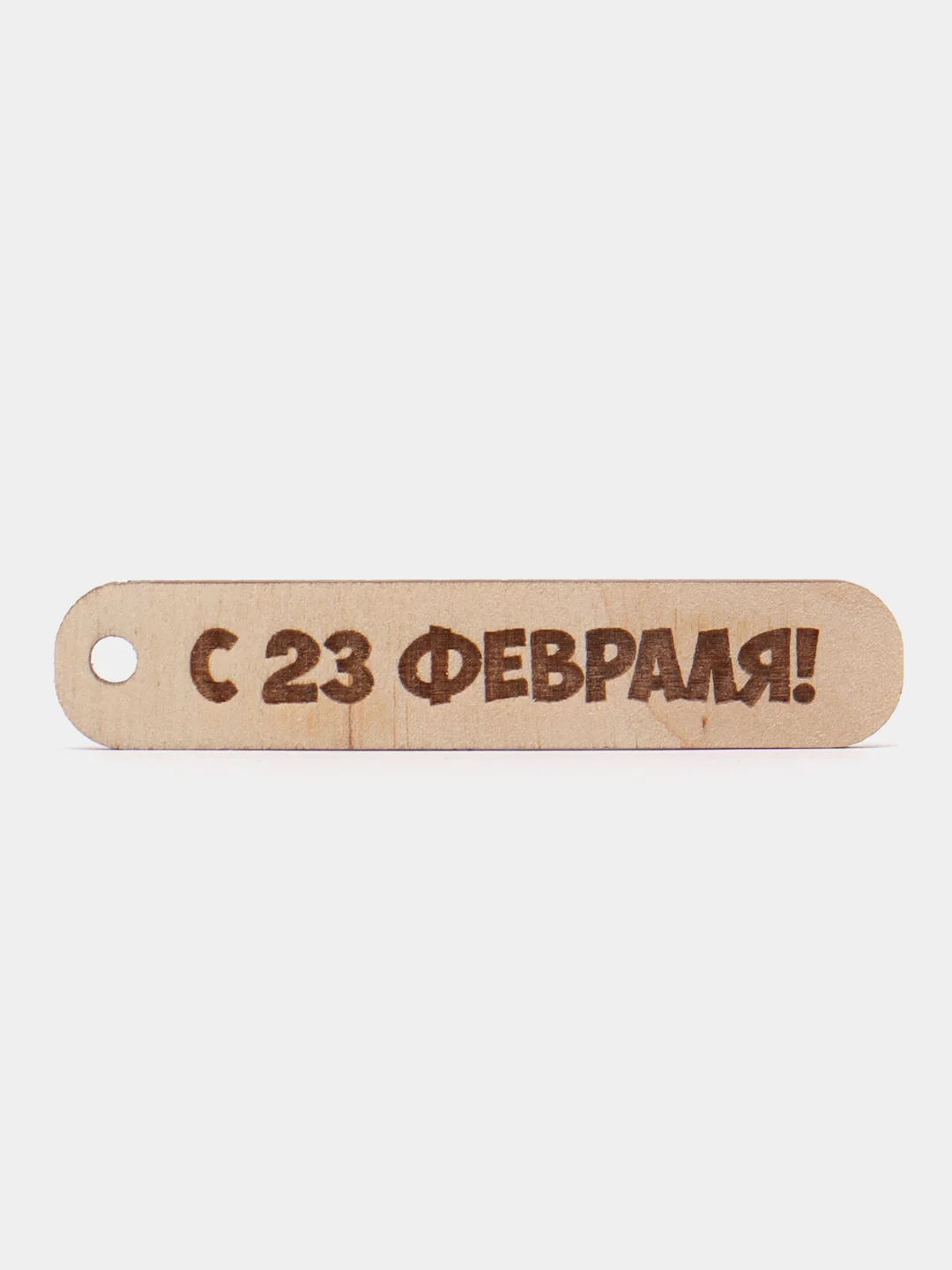 Белый бирки поздравительные, 4 штуки