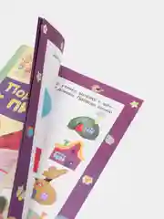 Книжки для развития - Развитие речи и Подготовка к письму
