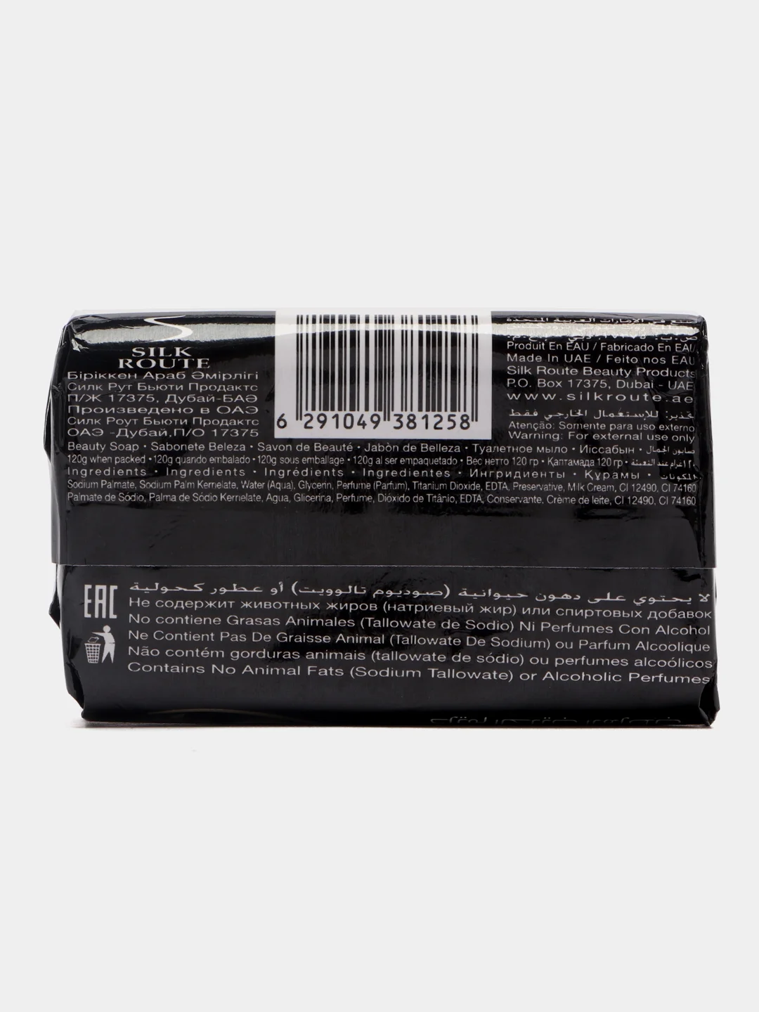 Черный мыло Silk, 120 гр