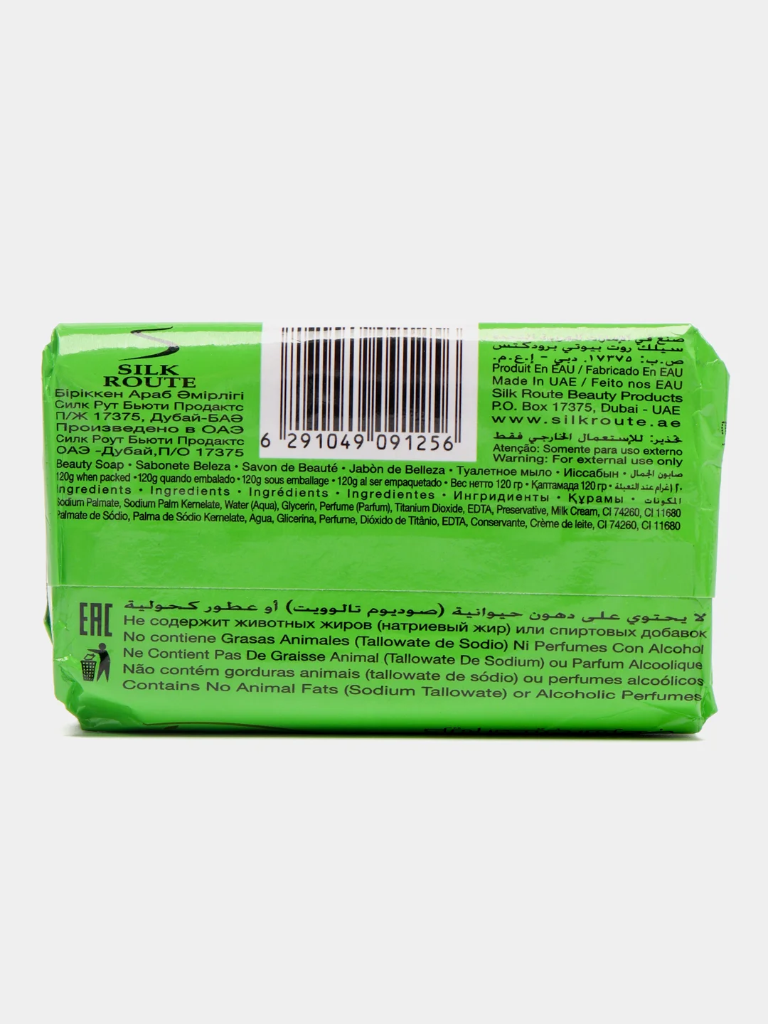 Зеленый мыло Silk, 120 гр