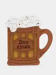 Подарочная коробка Кружка пивная под пиво и снеки (15*9*15,5). ТМ Канышевы