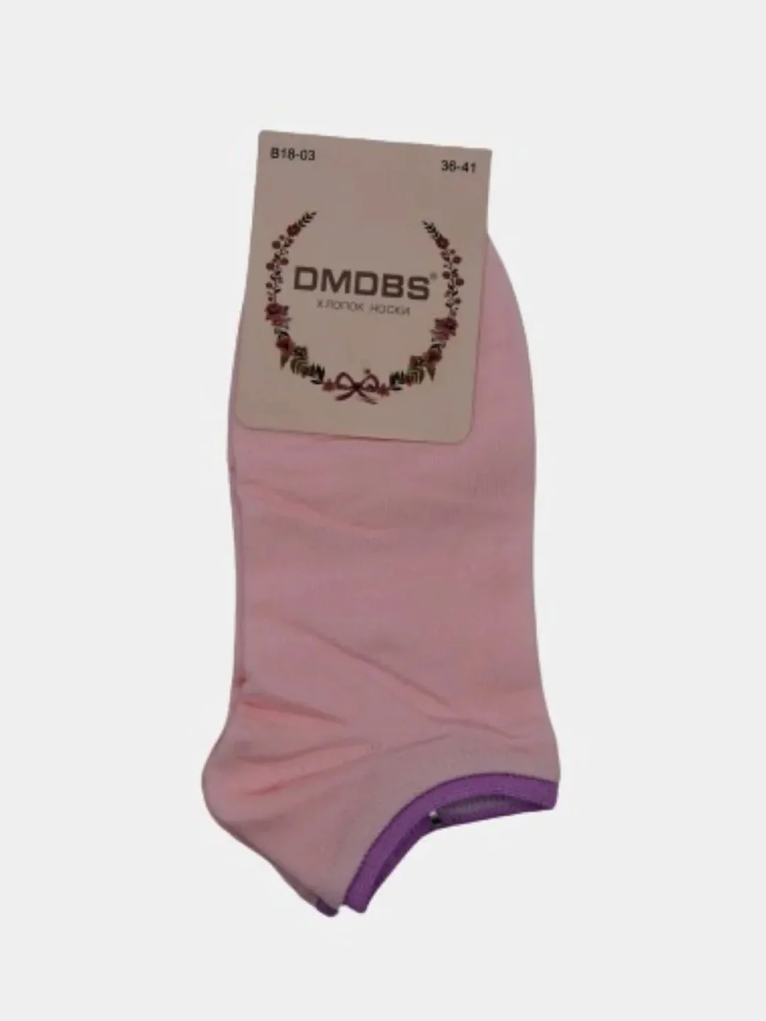 Пудровый носки женские DMDBS, натуральный хлопок, укороченные