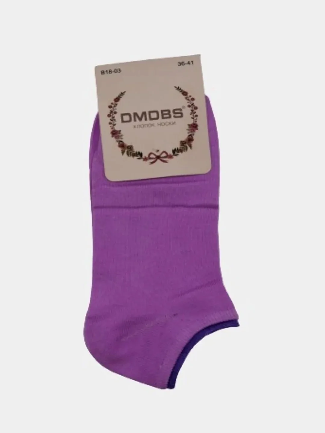 Сиреневый носки женские DMDBS, натуральный хлопок, укороченные
