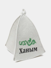 Ханым" Банная шапка с надписью