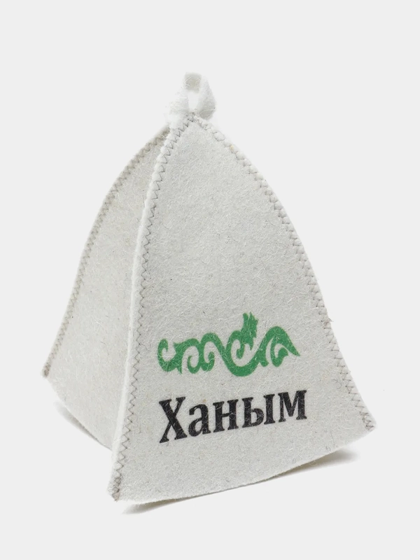 Ханым" Банная шапка с надписью
