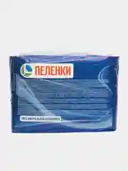 Пеленки, пелёнки одноразовые, пелёнки впитывающие, большие, для животных