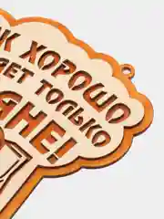 Табличка для бани