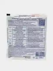 Фитоспорин-М супер-универсал, быстрорастворимый, 100 г, 1 штука