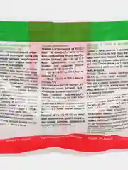 Стимулятор роста удобрение "НВ-101" для цветов и овощей