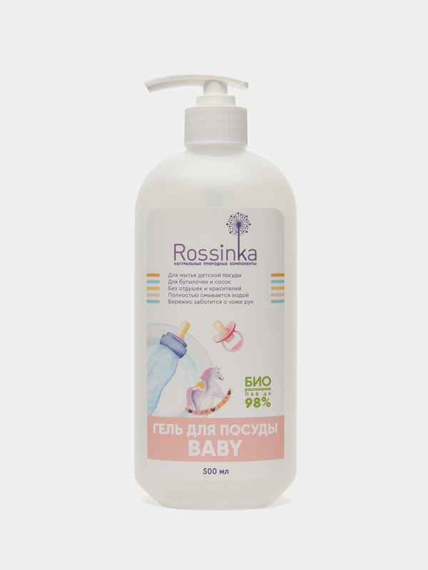 Экологичный гель для мытья детской посуды Rossinka Baby, 500 мл