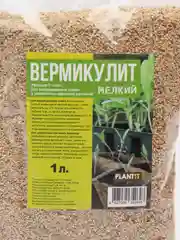 Удобрение для улучшения почвы "Вермикулит", природный минерал, мелкий
