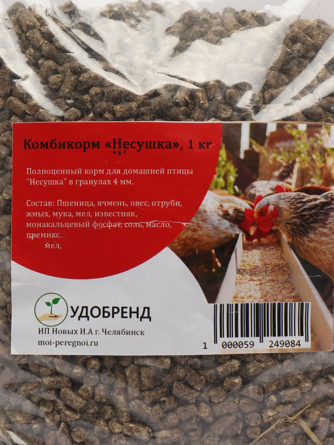 Комбикорм для куриц "Несушка", 1 кг